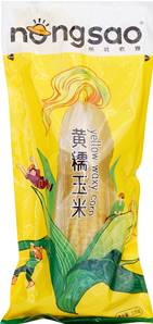 **** NONGSAO Whole Glutinous Corn - Yellow